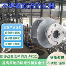 ���P�̼�������ֹ��ˮ�䌣��DN50DN65DN80DN100DN125DN150DN200