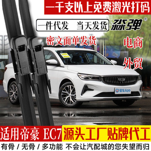 �����m�ü����ۺ�RS�����EC718�o��7152016��RVǰEC7�z�l7����ˢ