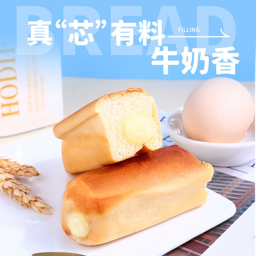 Buffalo Milk Protein Bar Bread 15 pcs/500g Leisure Snacks Pastry Snack 21% Milk with One-Time Delivery