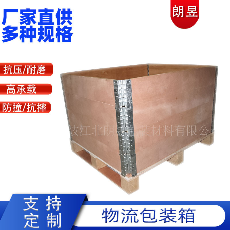 宁波供应物流包装箱 湖州木托盘＋Ｅ０木托盘 定 制木托盘免熏蒸