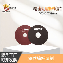 ӽxɰ݆Ƭ100*0.5*32uzuU4糬oWиɰ݆Ƭ