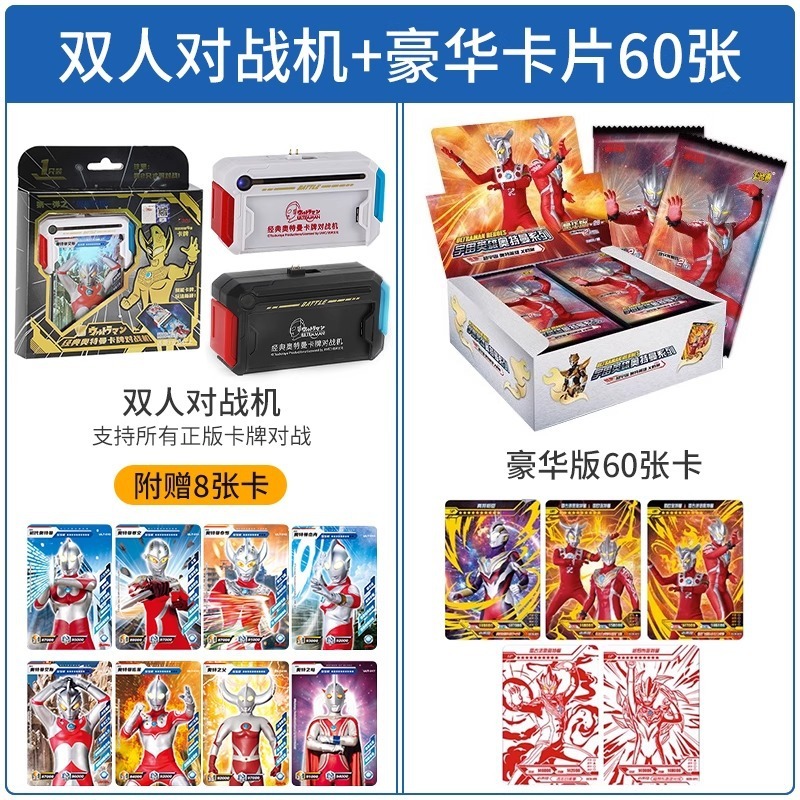 中国バトルラゲッジウルトラヒーローズバトルモンスターマルチプレイヤーバトルロボット子供男の子おもちゃギフトパズル|undefined