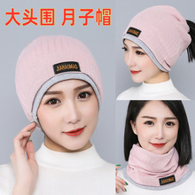 ��˼Դ �ﶬ����^������ñ�Ѷ�ñë��ᘿ������a�Dñ��58-75cm