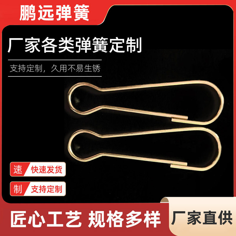 Colored Zinc and Vermilion Buckle, Luggage Buckle, Key Chain, Stationery Accessories, Windproof Buckle, Curtain Buckle, Connecting Buckle