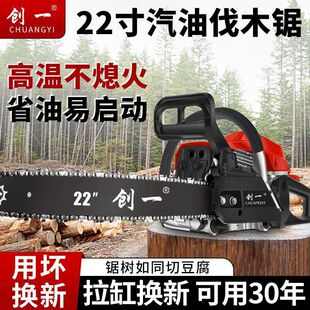 Chuangyi Gasoline Chainsaw Logging Chainsaw High-Power Chain Saw Tree Felling Machine Garden Chainsaw Household Electric Chain Saw Leidezhu