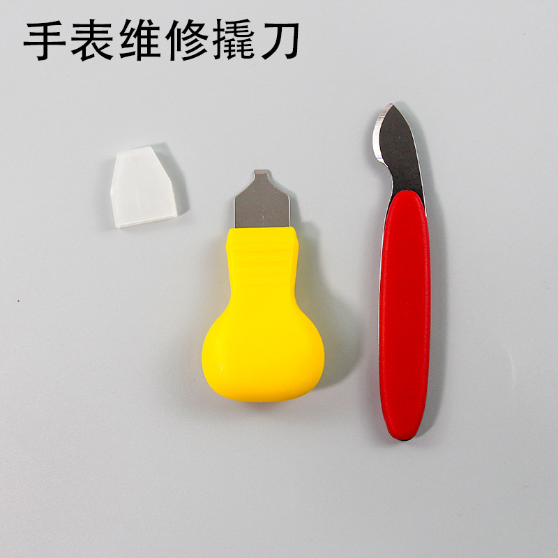 修表工具撬刀 撬盖 撬底刀 修表工具开表器 开手表底盖工具换电池