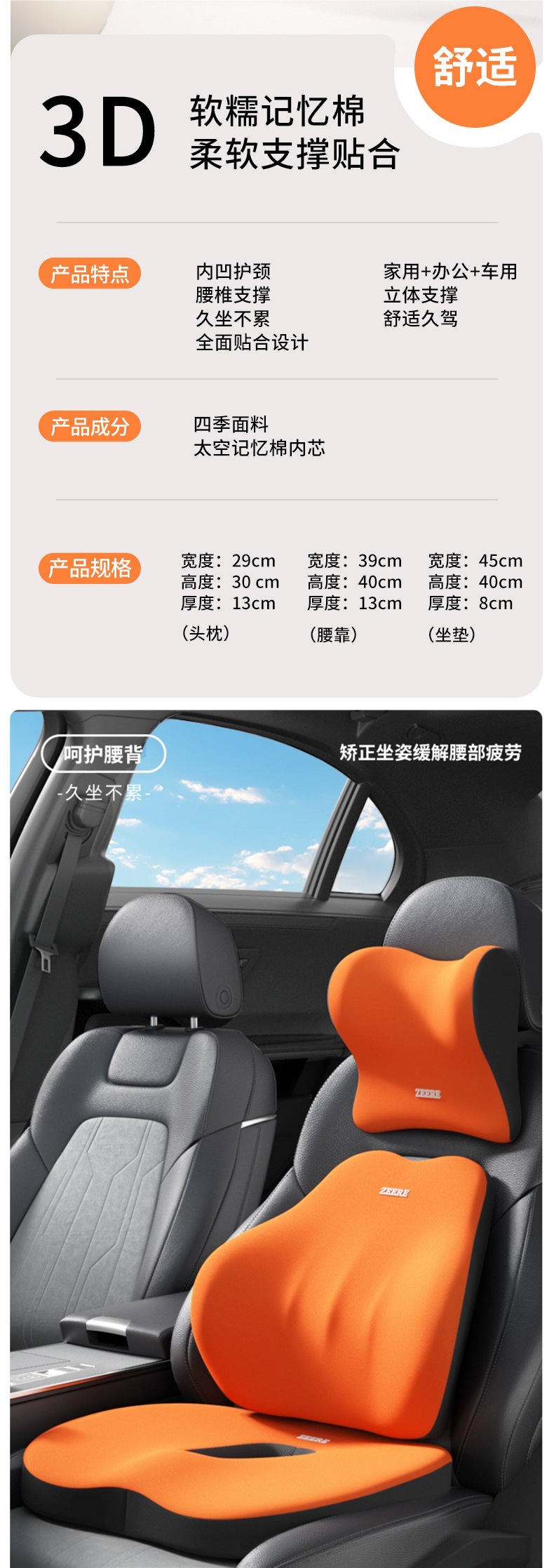 Car seat cushion with integrated lumbar support, a magical lumbar support tool for driving, driver's seat lumbar cushion for long-term sitting, seat lumbar pillow and support