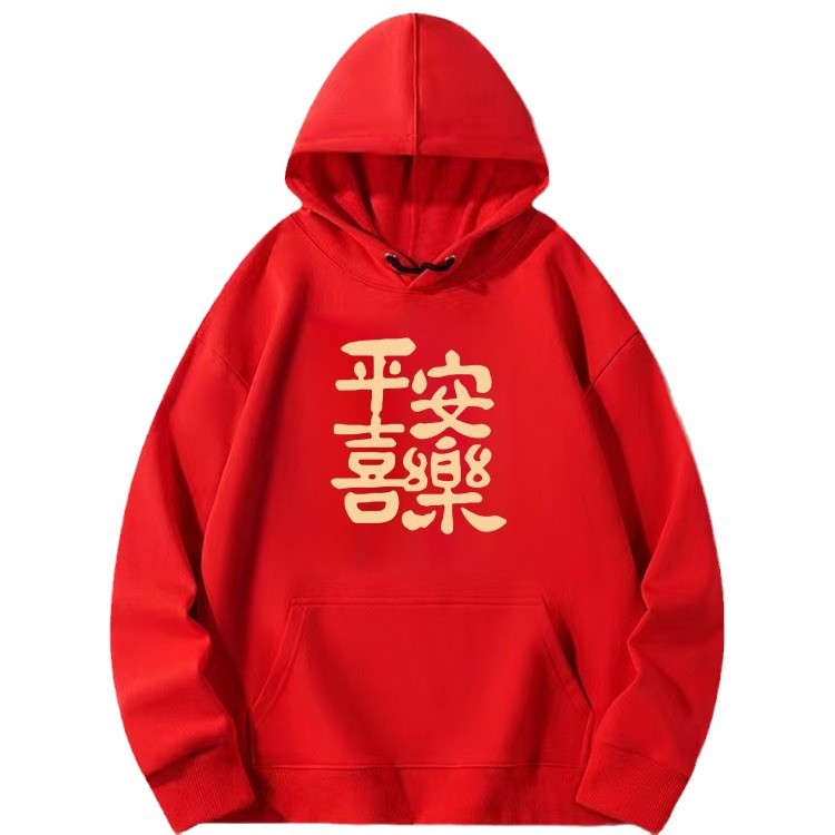 2025년 조디악 후드 플러시 스웨트셔츠 남녀용 새해 인사 새해 전투 셔츠 내셔널 트렌드 귀여운 뱀 패턴 프린트 상의