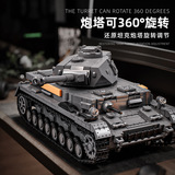 乐毅 Lego, танк, конструктор, игрушка для мальчиков, Германия, подарок на день рождения