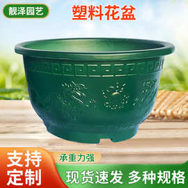 批发加厚龙缸花盆树脂塑料花盆庭院种果树盆景基地种植圆形大硬盆