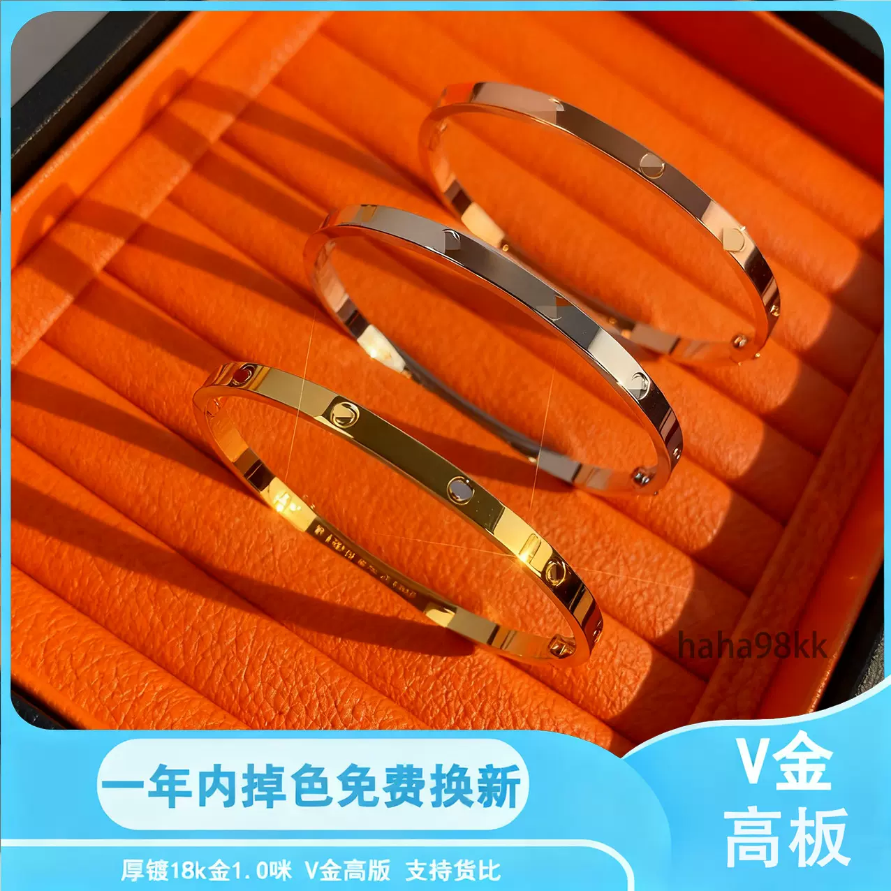 V金经典LOVE五代情侣手镯窄版六钻十钻厚镀18K玫瑰金轻奢情侣款