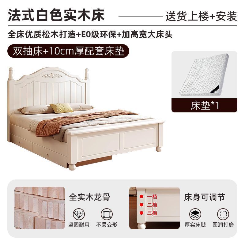 Cama de madera maciza, estilo rústico francés, cama doble moderna para uso doméstico, cama económica con instalación incluida, cama individual de 1,2 m, estructura de cama reforzada.
