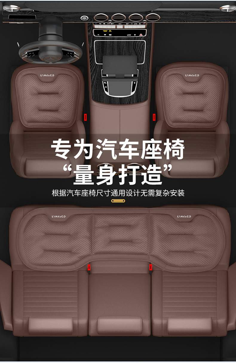 Suitable for Lynk & Co Ice Silk Car Seat Cushion 06/07/03/Z10/09/08 Car Seat Summer Cooling Ventilation Seat Cushion Cover