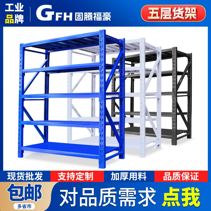 Многоярусные стеллажи для склада, 5-ярусные, легкие и усиленные, из железа, оптом, экспресс-доставка, для электронной коммерции