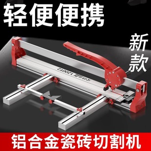 Manual Tile Cutting Machine Light All Aluminum Push Knife High Precision 800/1200 Tile Aluminum Alloy Lightweight and Portable