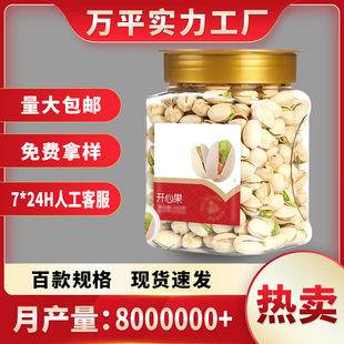 PET���ι�������ʳƷ�ü����ψԹ��s�Z�_�Ĺ��ܷ�޶Y���b�ռ{