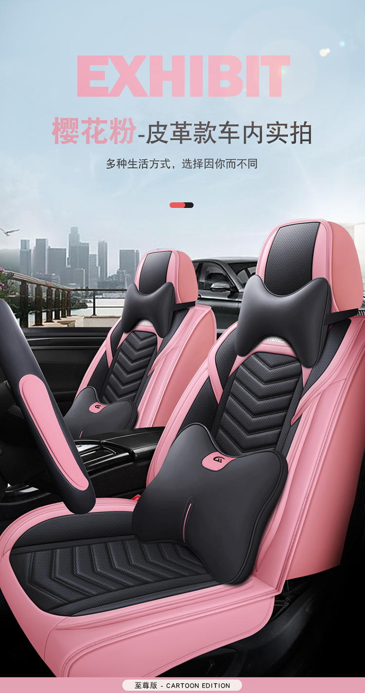 2025 New All-Inclusive Full-Leather Honda Accord Special All-Season Car Seat Cushion Fully Surrounded by Cushion Cover Leather