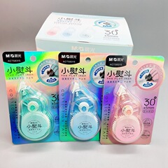 朝光20メートル修正帯5230C小アイロンシリーズ大容量30メートル修正帯58315卸売り
