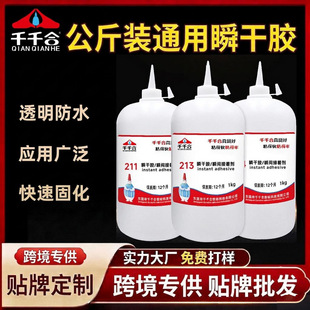 ����502����˲���z��ƿ�zˮ���l��ճ��500g�����b�ɷ��b����z