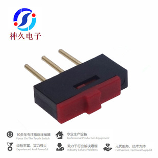 Toggle Switch Three-Pin Two-Position Thumbwheel Switch Red Handle Round Pin 10*2.5 Sj-Ss12C01 Push Switch
