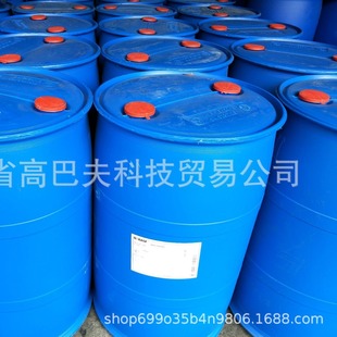 BASF original high adhesion multi-purpose environmental protection carboxyl styrene butadiene latex Styronal7946