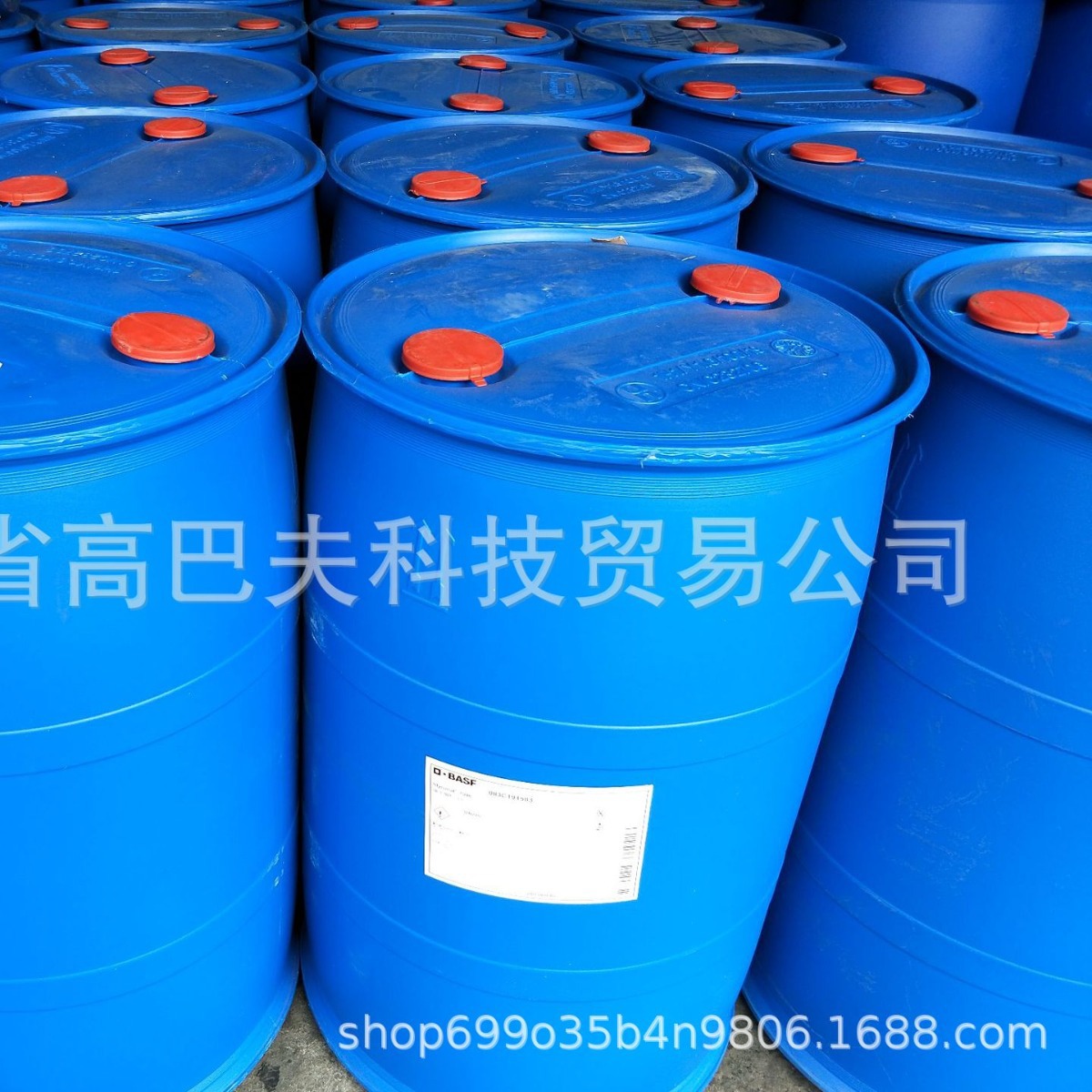 BASF Original Factory High Bonding Strength Multipurpose Environmental Carboxylated Styrene-Butadiene Latex Styronal 7946
