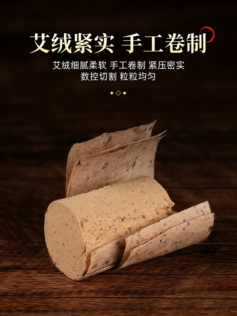 Moxa Sticks Ai Tiao 艾条 Pure Moxa Rolls for Moxibustion 54 Cones 20:1 Ratio specifications