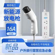 ��������Դ��܇��늘�������ȡ늲���¶�I���ñ�y16A�Ų�