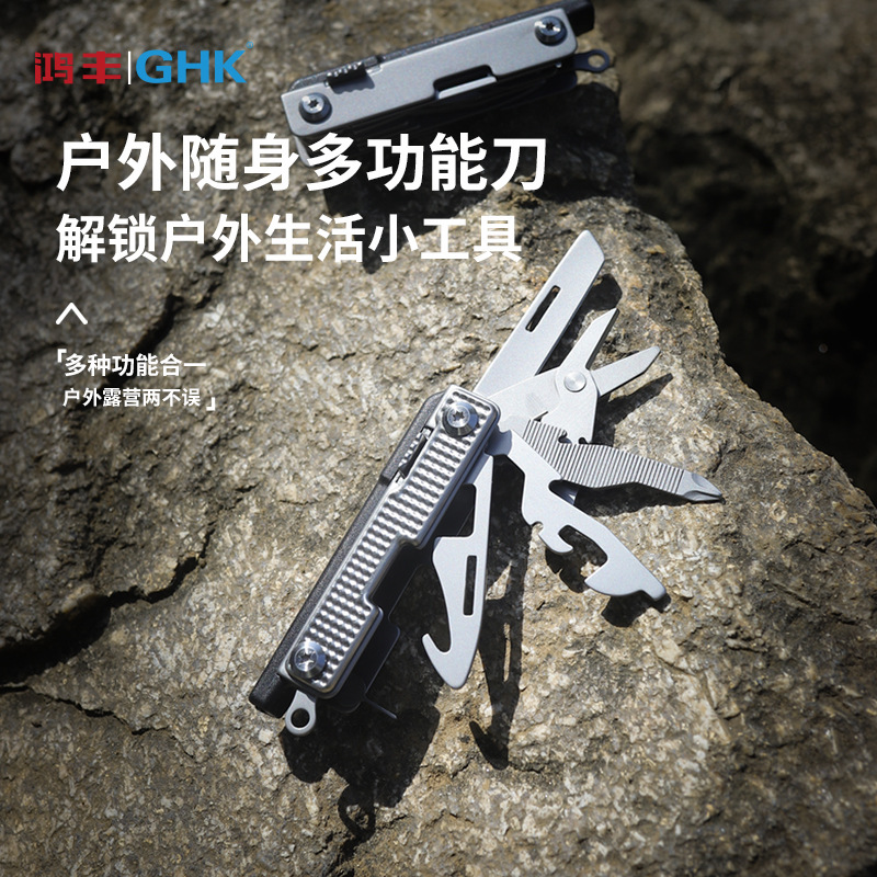 Universal travel handheld pocket knife