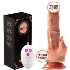 Mu Huan Simulation Dildo with Heating, Telescoping, Swinging, and Vibrating Function – Wholesale Adult Products for Women’s Masturbation