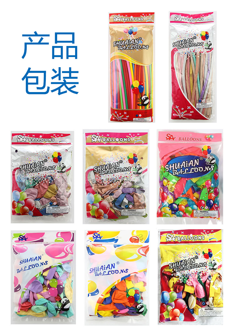 产品包装