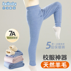 儿童保暖裤男童棉裤女童加绒加厚学生打底裤100%羊毛校服神器绒裤