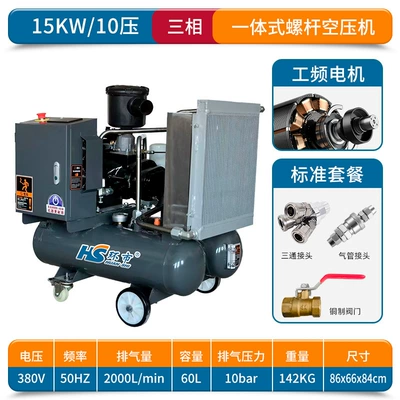 Magnet Frequency Conversion Silent Air Compressor, Hava kompressorları - 380v-15kw10-voltage-power-frequency