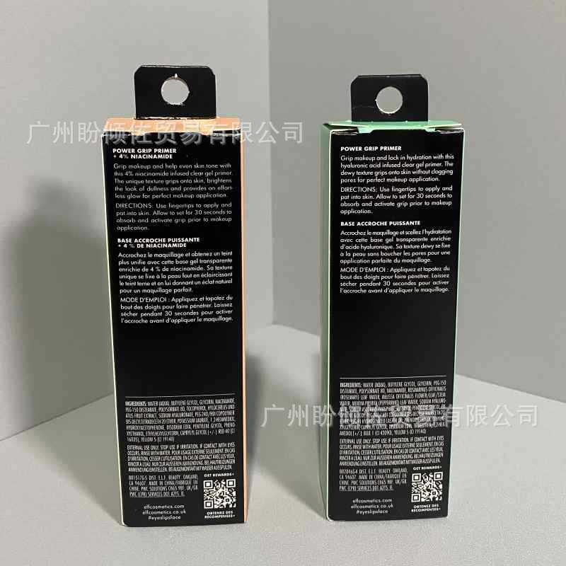 Exclusión transfronteriza para elf power grip antes de maquillaje gel gel tono de piel uniforme hidratante base punto de aislamiento