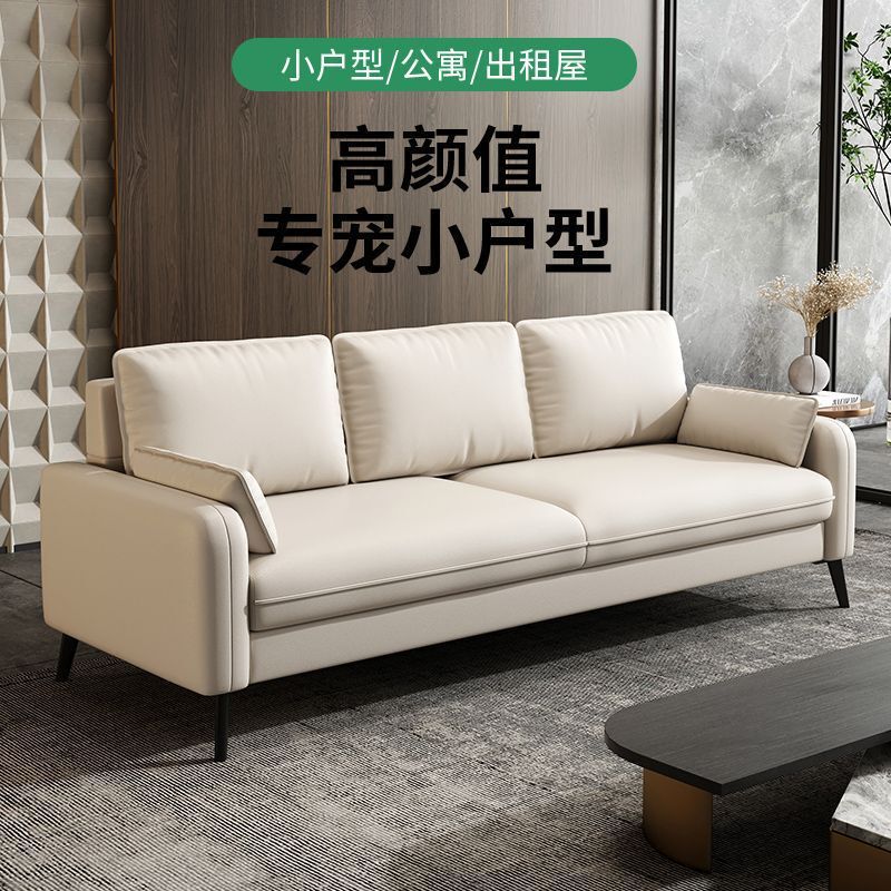 Modern Bedroom Apartment Rental House Rest Area Reception Area Small Apartment Cheap Sofa Italian-Style Tech Fabric Sofa Modern Bedroom Apartment Rental House Rest Area Reception Area Small Apartment Cheap Sofa Italian-Style Tech Fabric Sofa