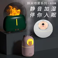Увлажнитель, маленький увлажняющий воздушный очиститель для авто, новая коллекция, подарок на день рождения