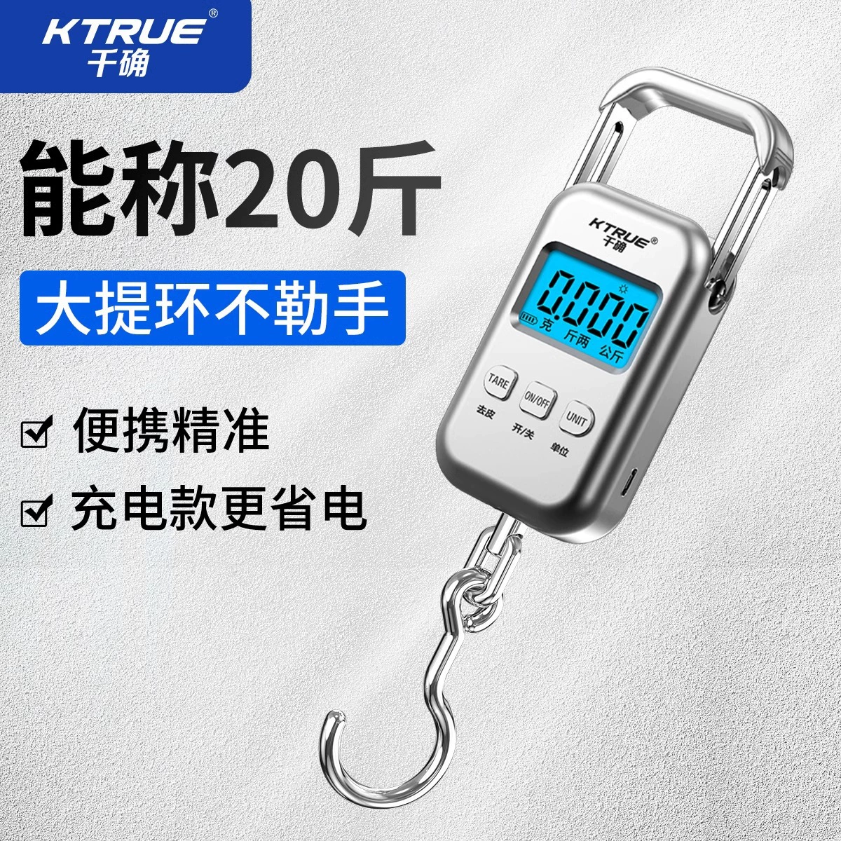 Точный ручный вес 10 кг электронные весы портативные небольшие бытовые коммерческие взвешенные высокоточные пружинные весы