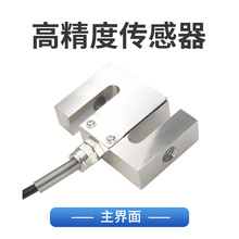 拉力试验机电线线材塑料薄膜卷材拉伸数显微机电脑电子测试仪