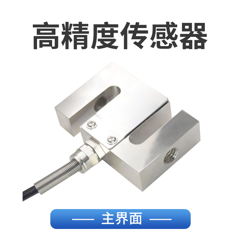拉力试验机电线线材塑料薄膜卷材拉伸数显微机电脑电子测试仪