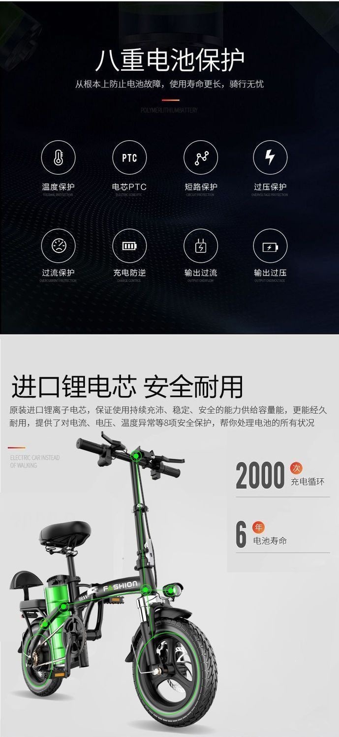 New national standard folding electric bicycle, small electric vehicle, ultra-light portable lithium battery scooter for transportation