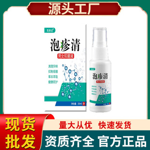 ܽ�B�`���\����Ů�־�ϴҺ30ml