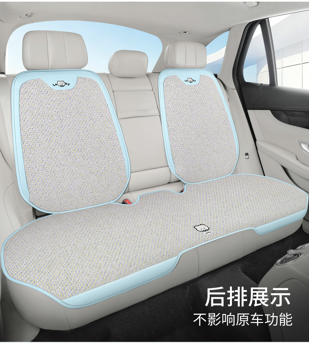 26 New Summer Ice Rattan Business Car Seat Cushions Cartoon Office Seat Pads Computer Chair Cooling Pads