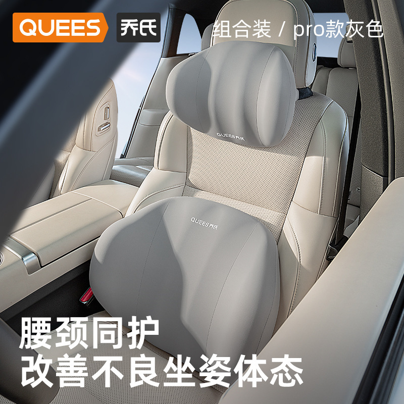 喬氏車用品25年 魚の頭枕＆腰当て 105075【ネット全網価格管理、低価格は苦情受付】|undefined