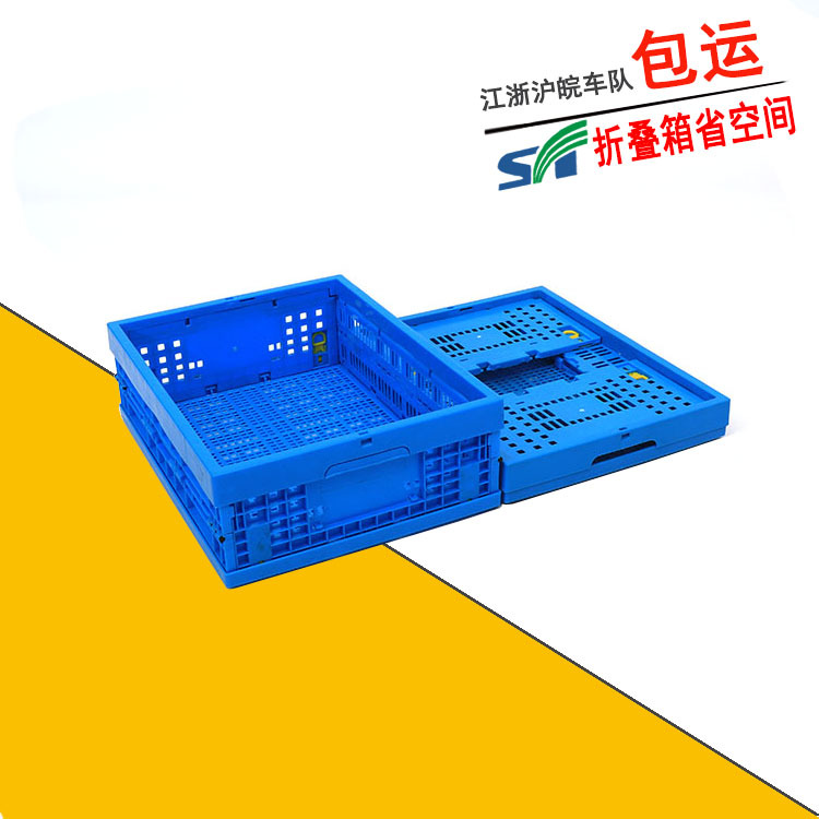塑料折叠筐500-170塑胶原料收纳网框小号可堆高式塑料水果折叠筐