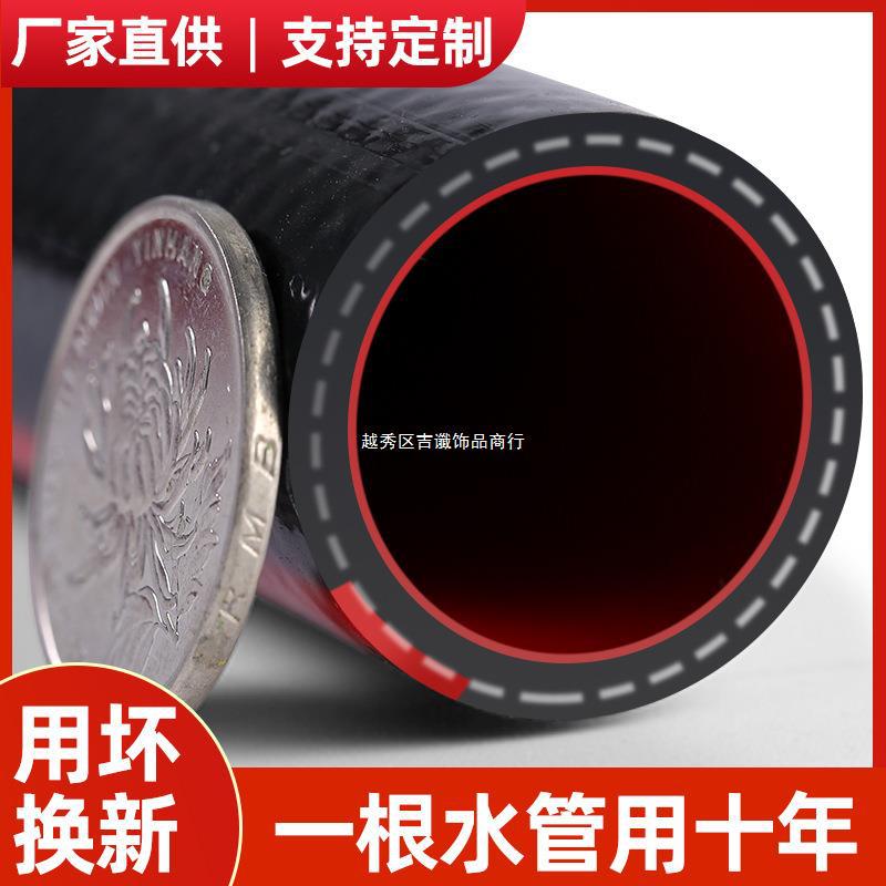 农用浇地灌溉自来水管高压消防水泵牛筋塑料软水管防冻软管花园管