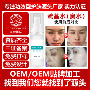 ����ˮ����ˮ��Һ��Ʒ ˮ�����w�߾��AԭҺ�������w �S�Ҽӹ����l