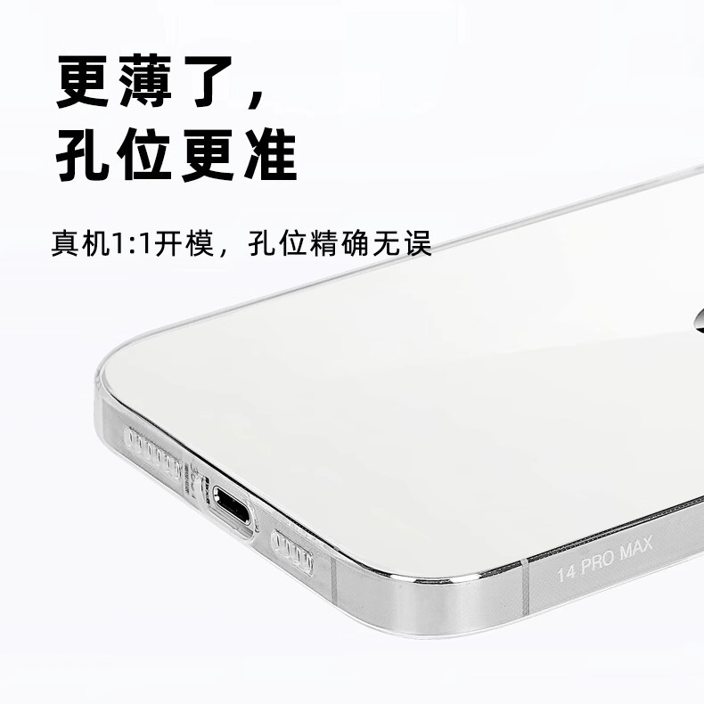 バイエル透明ソフトケース iPhone17promax対応 超薄型スマホケース Apple16 メタルボタン精密穴あきカバー|undefined