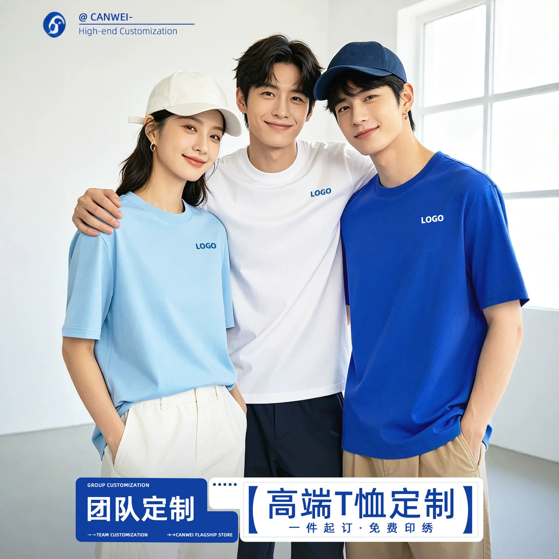 T恤定制印logo刺绣字员工工作服团体团建文化衫圆领t纯棉短袖班服