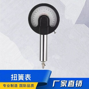 Ť��ǧ�ֱ�0.001mm &plusmn;0.10��Ť�ɱ��^�x0.0002&plusmn;0.01Ť���f�ֱ�