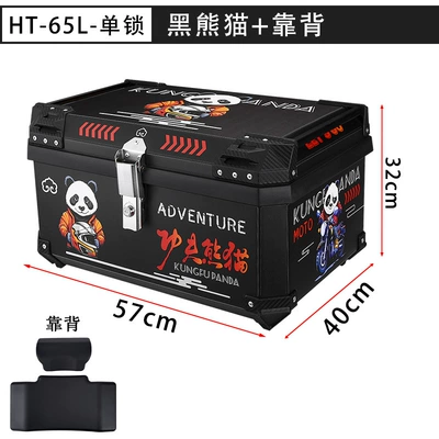 Customized Scooter Non-Aluminum Alloy Motorcycle trunk - ht65l-single-lock-black-horizontal-handle-black-panda-backrest